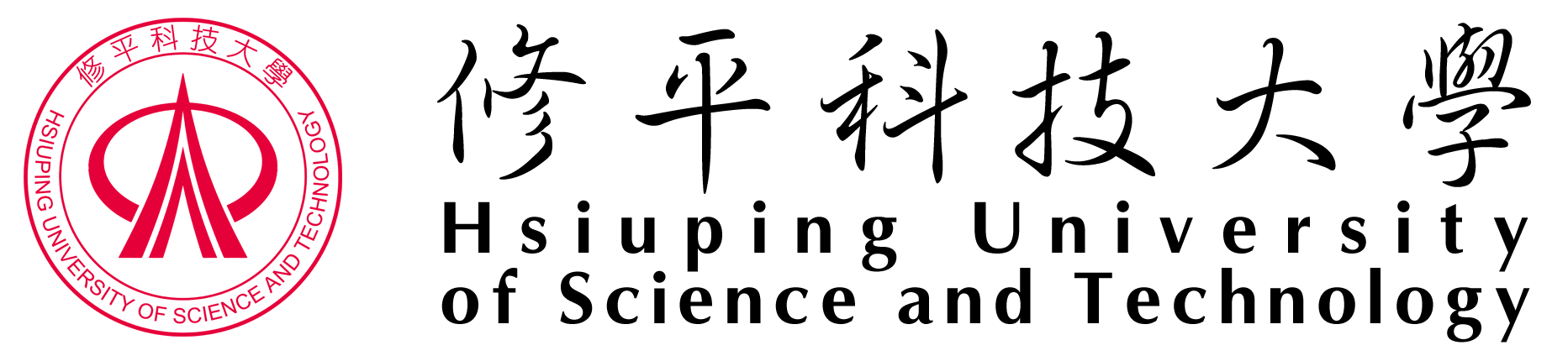 修平科技大學 - Hsiuping University of Science and Technology